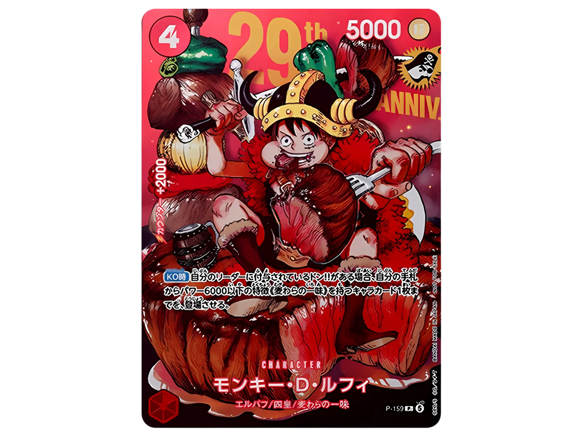 Sezione Giapponese One Piece – 29th Anniversary Promo P-159 Standard