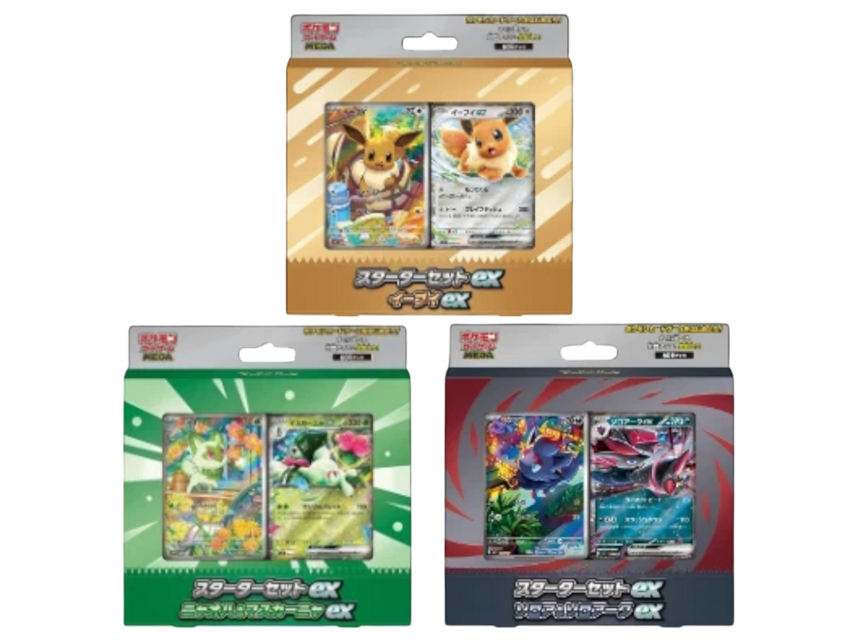 Sezione Giapponese Pokémon – Started deck EX set (eevee, zorua, sprigatito)