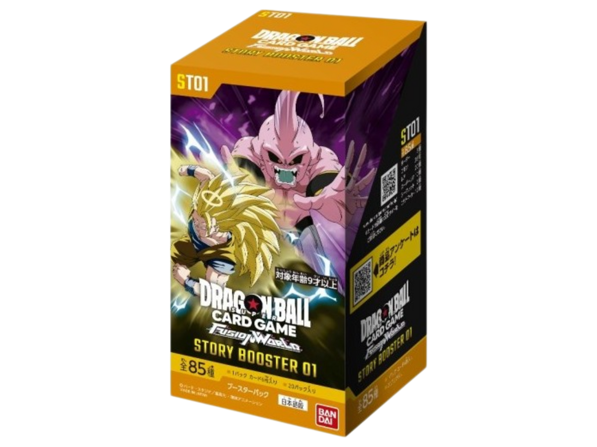 Sezione Giapponese Dragon Ball – ST-01