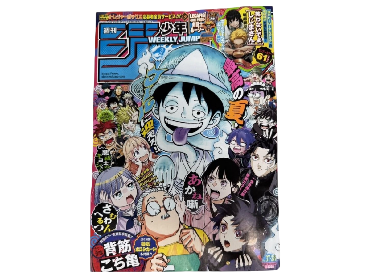 Sezione Giapponese Magazine – Shonen Jump Vol 37/38 - SOLO MAGAZINE