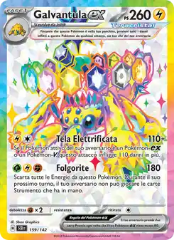 Galvantula ex - UR - 159/142 Italiano
