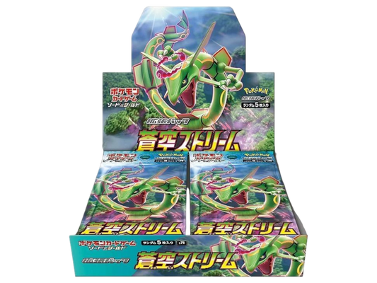 Sezione Giapponese Pokémon – Blue Sky Stream