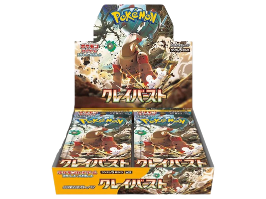 Sezione Giapponese Pokémon – Clay Burst