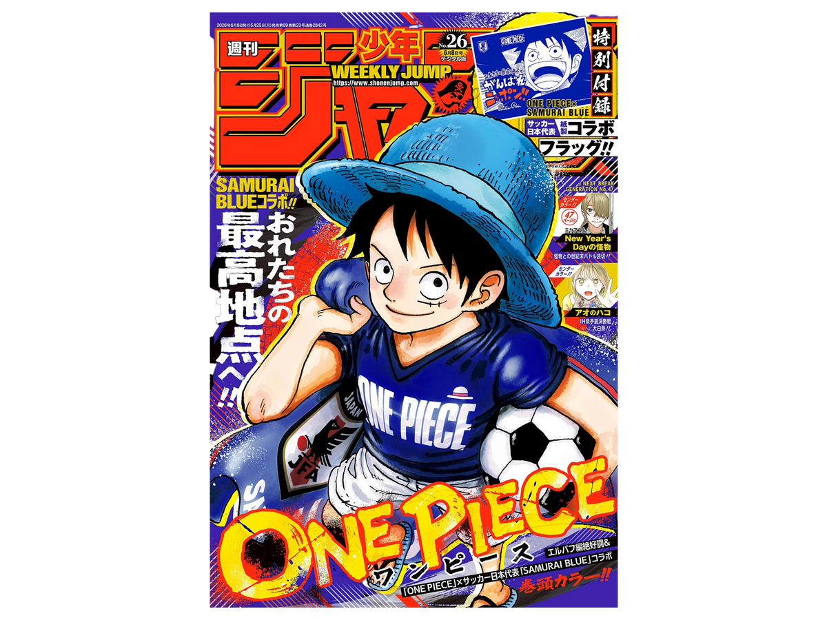 Sezione Giapponese Magazine – Shonen jump Samurai Blu