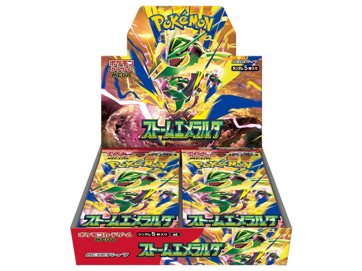 Sezione Giapponese Pokémon – Storm Emerald
