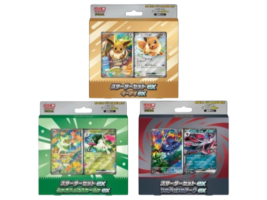 Sezione Giapponese Pokémon – Started deck EX set (eevee, zorua, sprigatito)