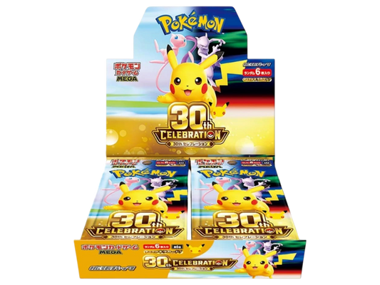 Sezione Giapponese Pokémon – 30th Anniversary Box