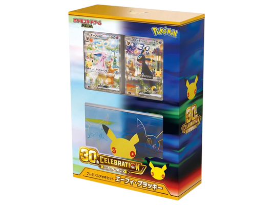 Sezione Giapponese Pokémon – 30th Anniversary Premium Deck