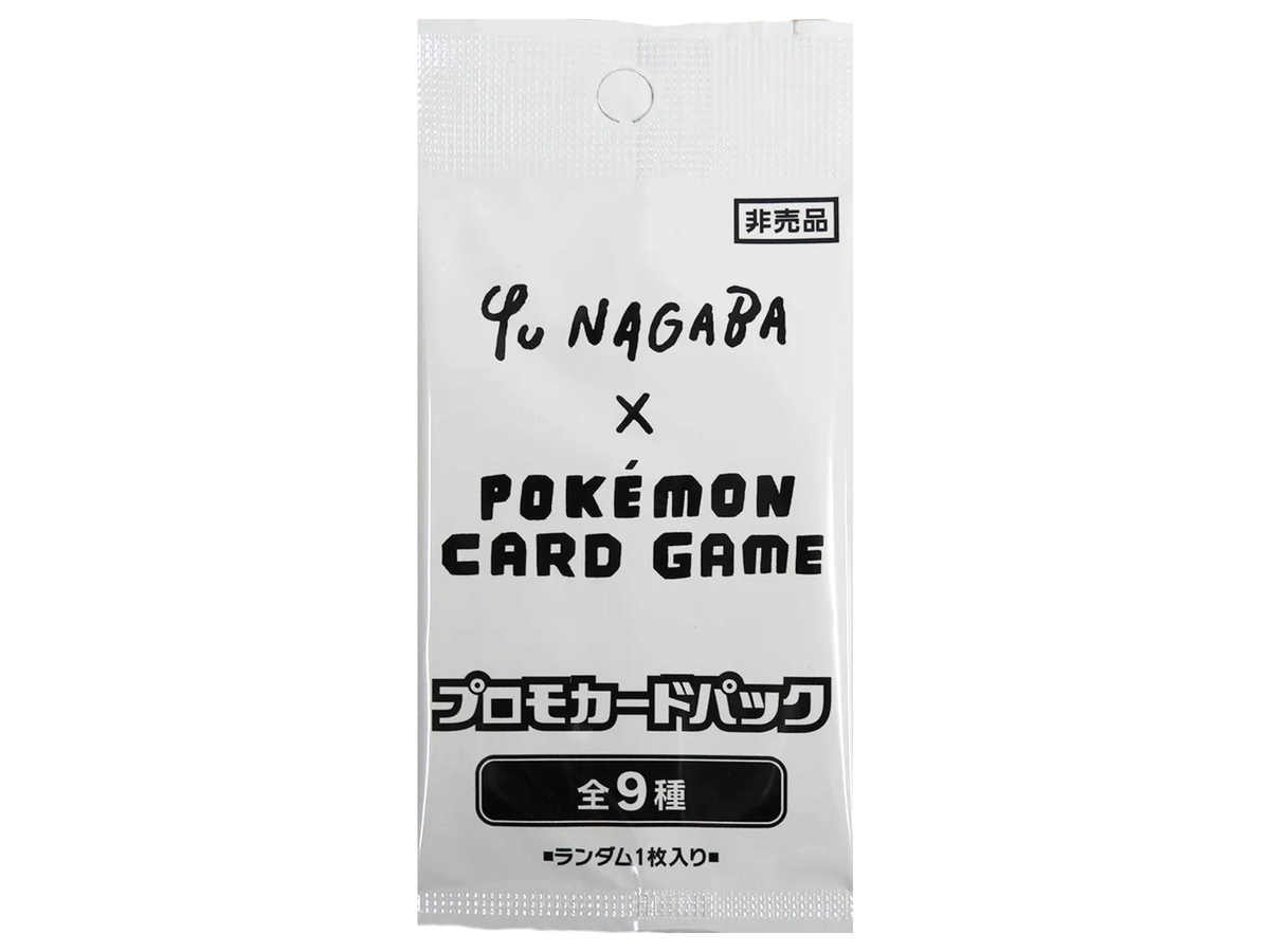 Sezione Giapponese Pokémon – Yu Nagaba Eevee Pack