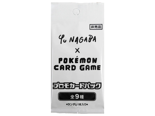 Sezione Giapponese Pokémon – Yu Nagaba Eevee Pack