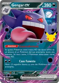 Gengar ex - DR - 090/128 – Italiano