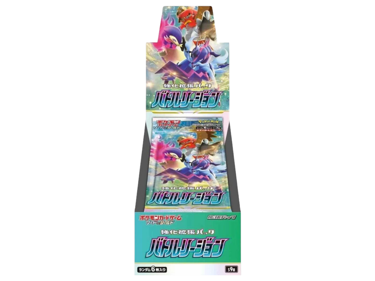 Sezione Giapponese Pokémon – Battle Region