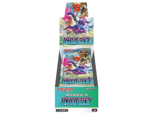 Sezione Giapponese Pokémon – Battle Region