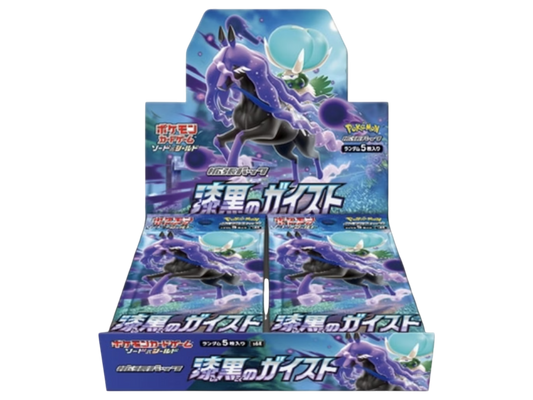 Sezione Giapponese Pokémon – Jet Black Spirit