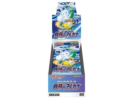 Sezione Giapponese Pokémon – Incandescent Arcana