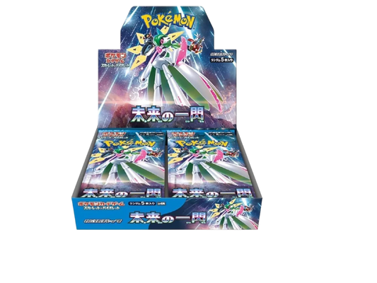 Sezione Giapponese Pokémon – Future Flash