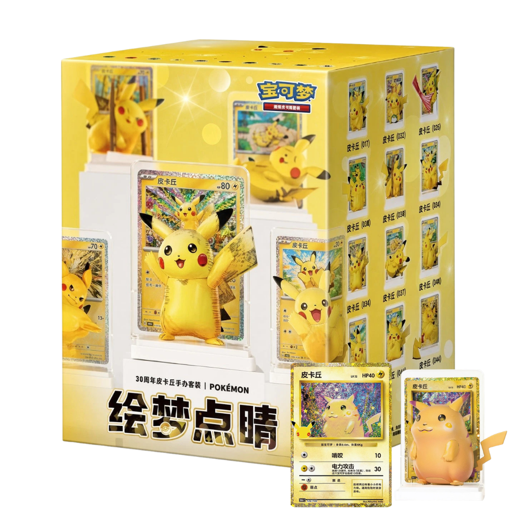 [PREORDINE] Pokémon - Dream Painting Vol. 4 – 30° Anniversario Esclusiva Cinese - Pikachu Edition – Figure Blind Box (Ch)