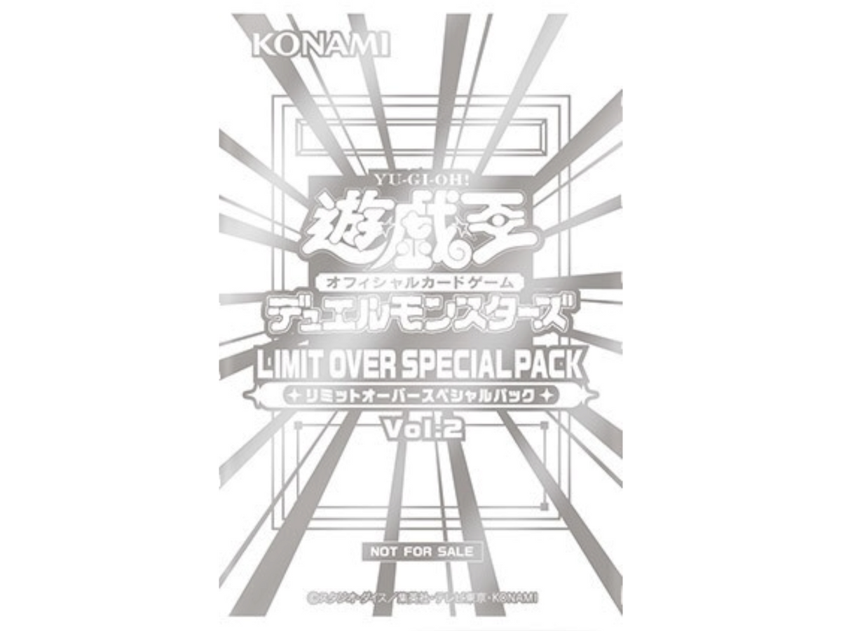 Sezione Giapponese Yu-Gi-Oh! – Special Pack Vol.2