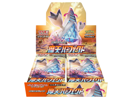 Sezione Giapponese Pokémon – Skyscraping perfection