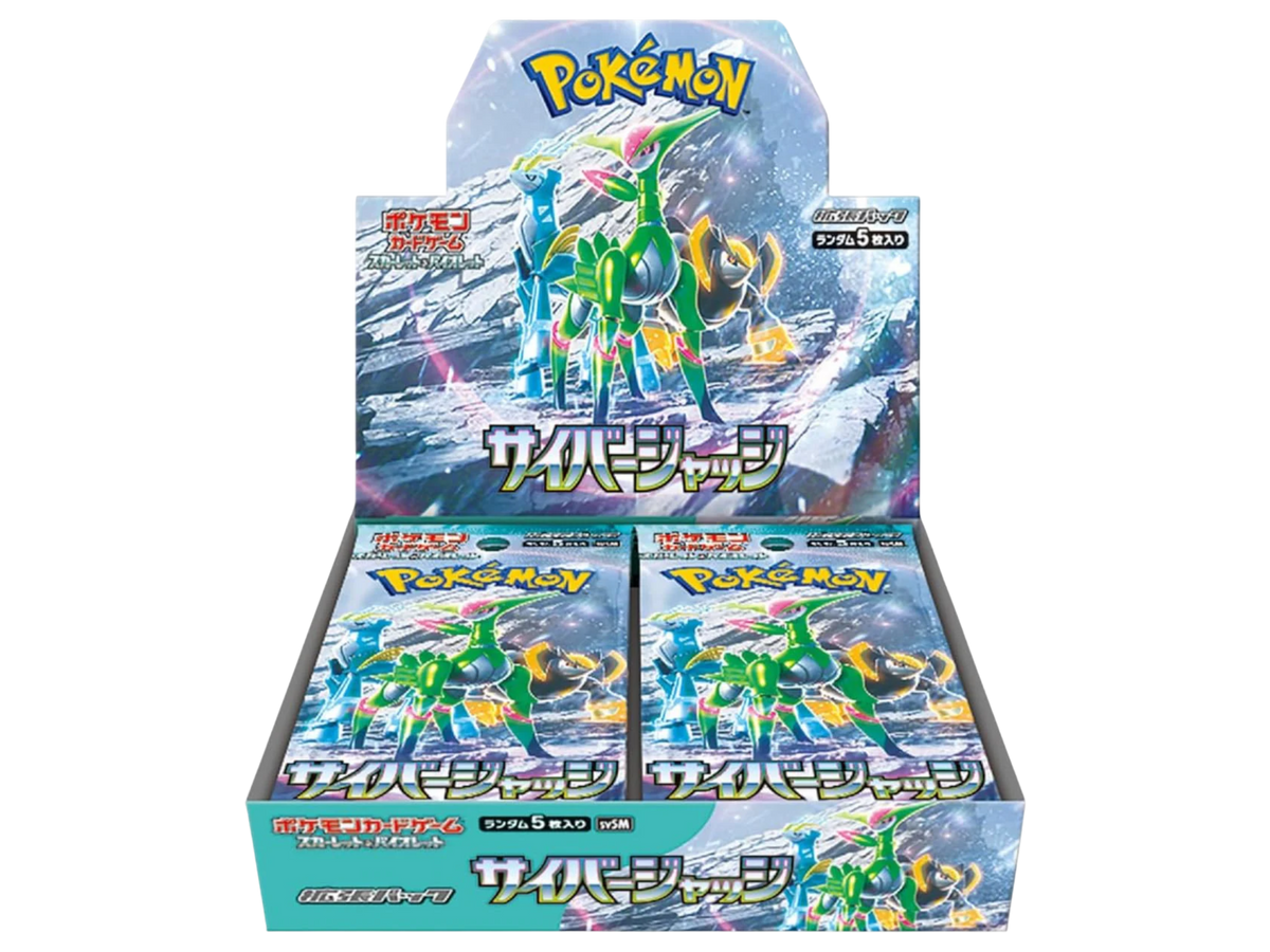 Sezione Giapponese Pokémon – Cyber Judge