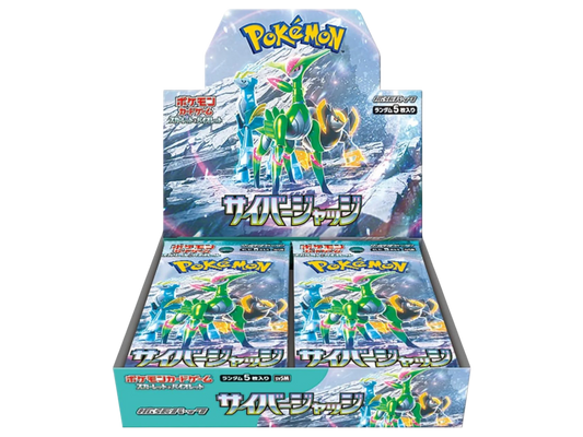 Sezione Giapponese Pokémon – Cyber Judge