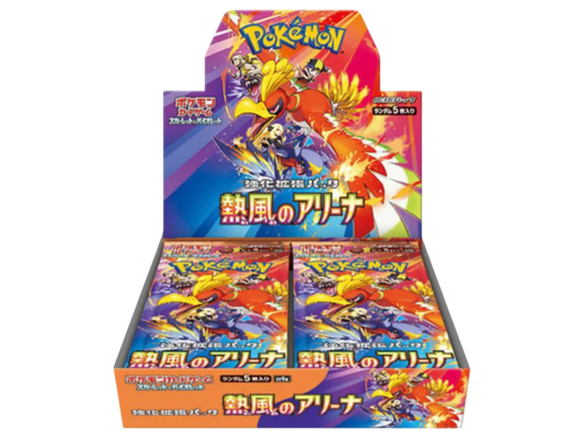 Sezione Giapponese Pokémon – Heat Wave Arena NO PROMO