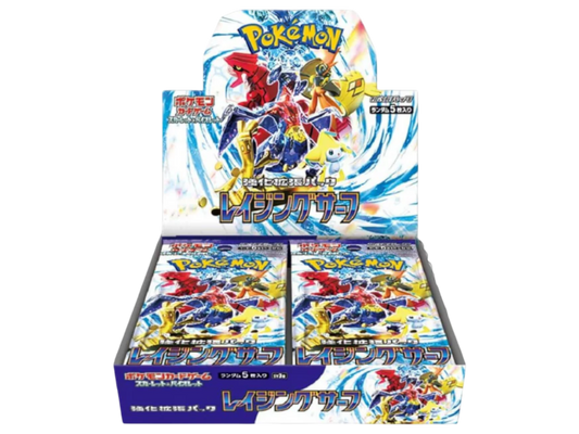 Sezione Giapponese Pokémon – Rasing Surf
