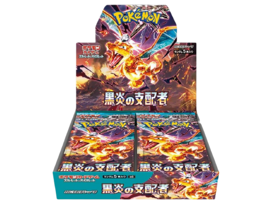Sezione Giapponese Pokémon – Black Flame