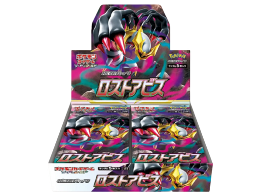 Sezione Giapponese Pokémon – Lost Abyss
