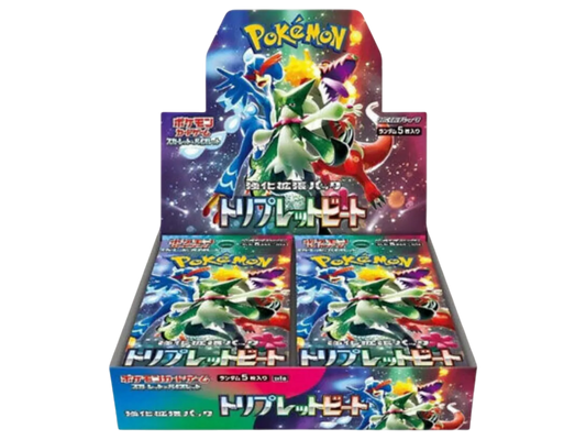 Sezione Giapponese Pokémon – Triplet beat