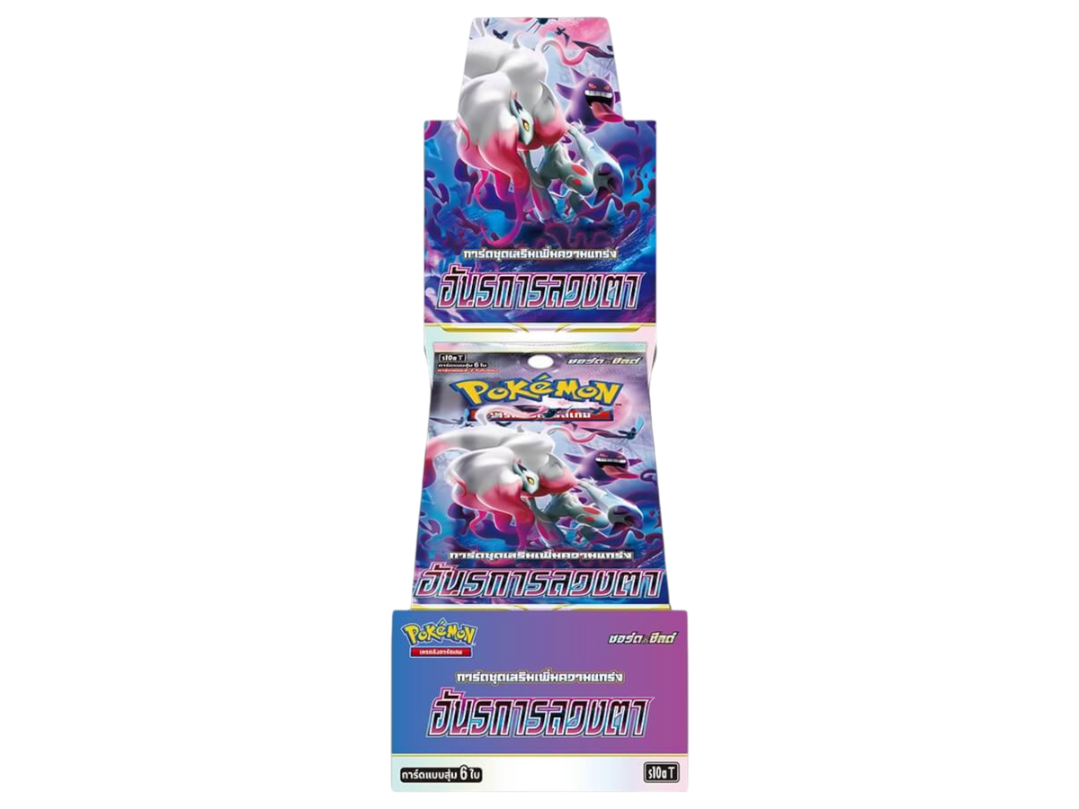 Sezione Giapponese Pokémon – Dark Phantasma