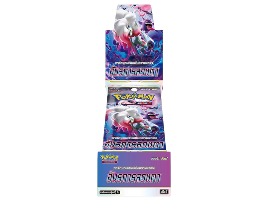 Sezione Giapponese Pokémon – Dark Phantasma