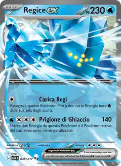 Regice ex - DR - 048/217 Italiano