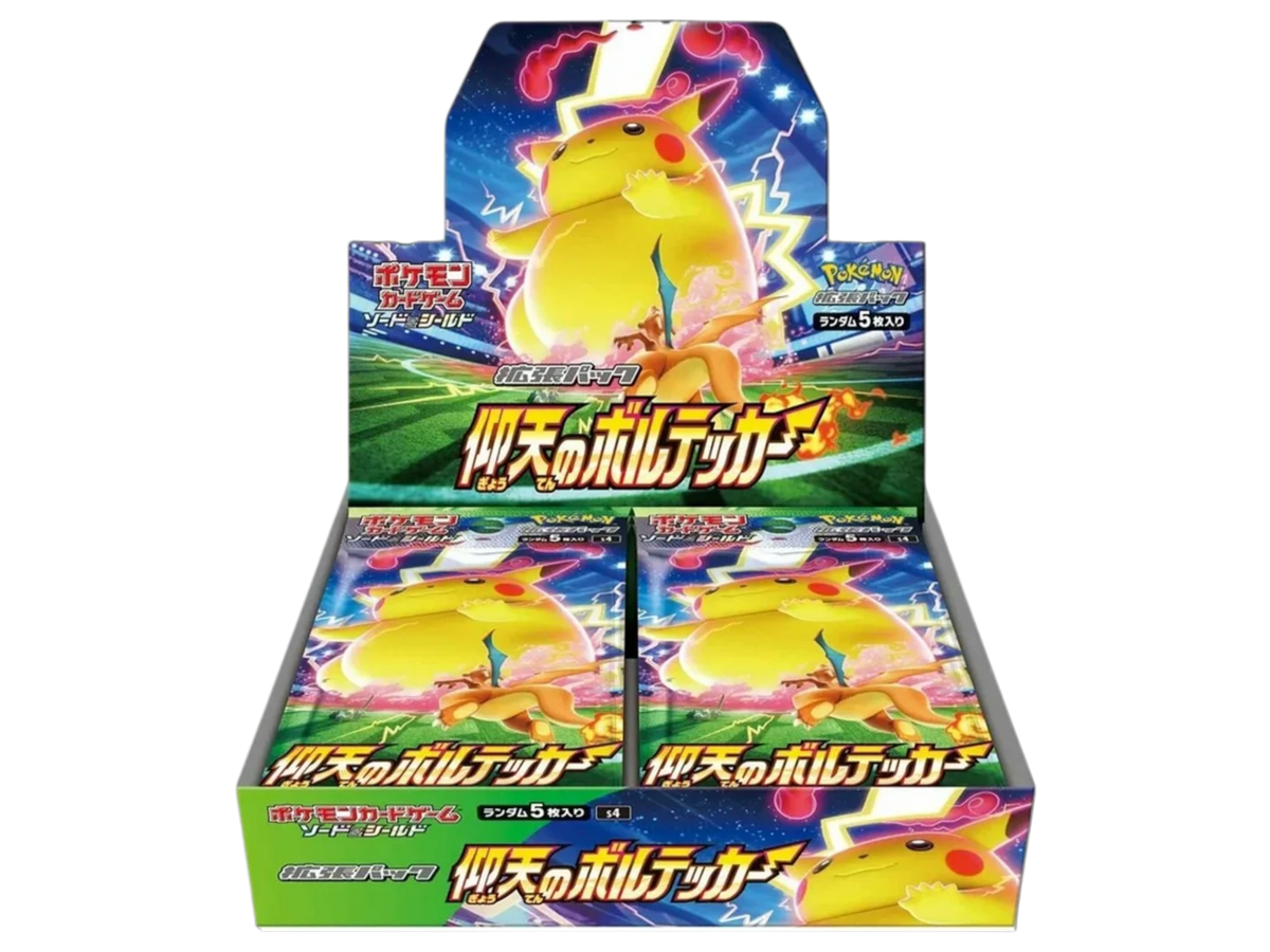 Sezione Giapponese Pokémon – Volt Tackle