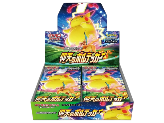 Sezione Giapponese Pokémon – Volt Tackle