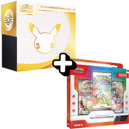 Pokémon: Bundle ETB - Set Allenatore Fuoriclasse 30° Anniversario + Serie 2 e/o 3 Primi Compagni d'Avventura (IT)