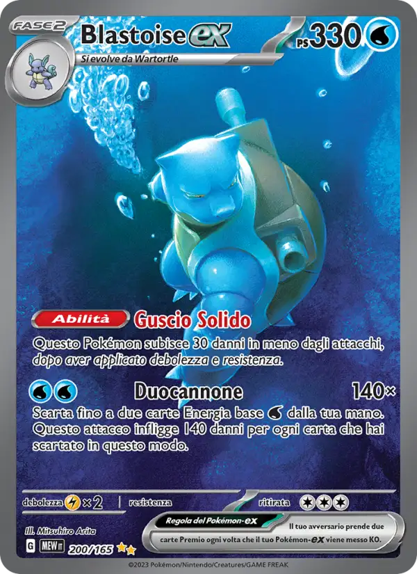 Blastoise ex 200/165 151 – Italiano