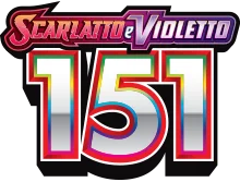 Logo 151