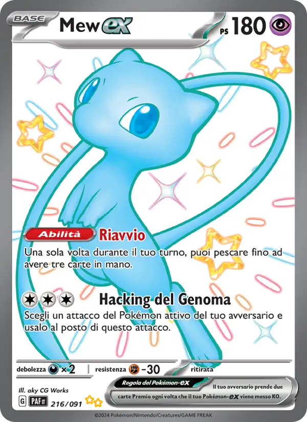 Mew ex - SSR - 216/091 (PAF)