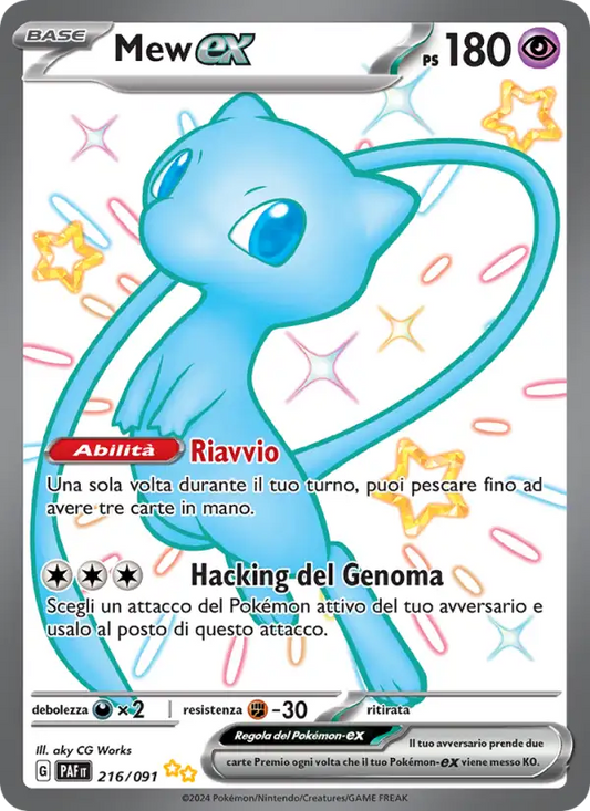 Mew ex - SSR - 216/091 (PAF)
