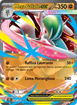 Mega Gallade ex - DR - 048/086 Italiano