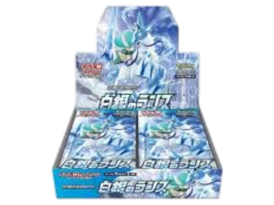 Sezione Giapponese Pokémon – Silver Lance