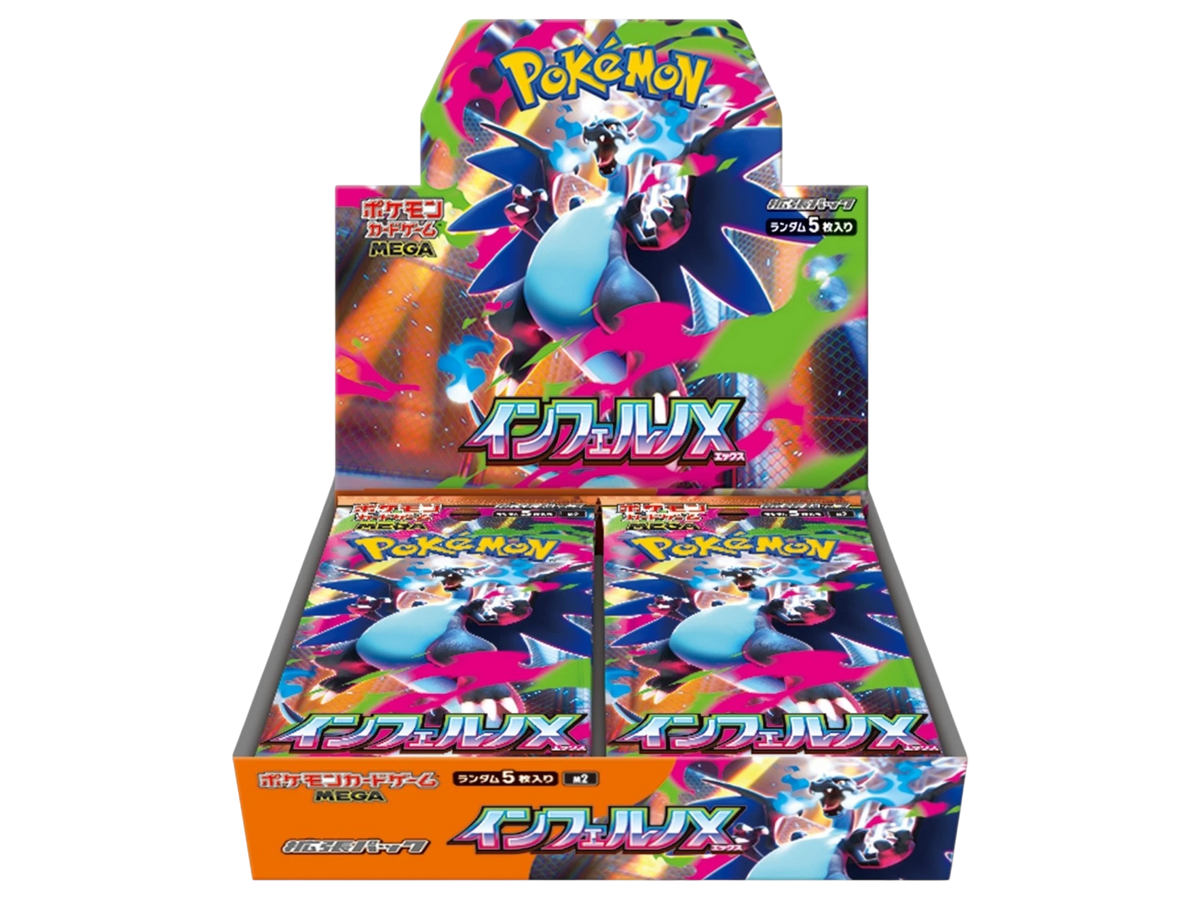 Sezione Giapponese Pokémon – Inferno X