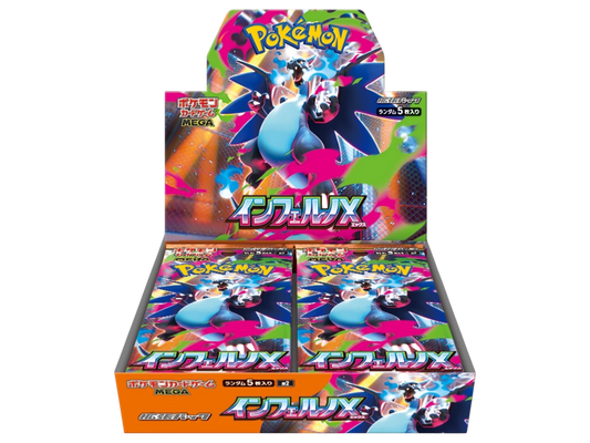 Sezione Giapponese Pokémon – Inferno X
