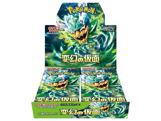 Sezione Giapponese Pokémon – Mask Of Change