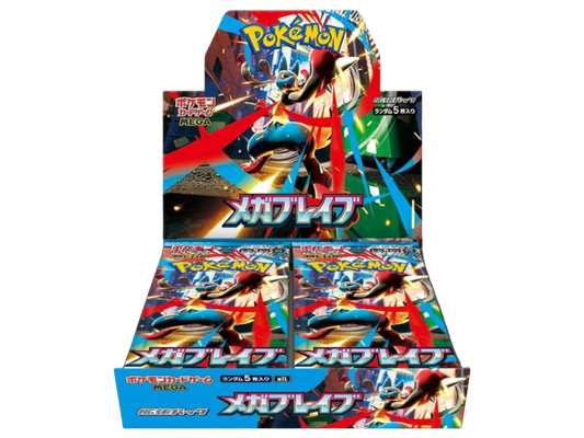 Sezione Giapponese Pokémon – Mega Brave