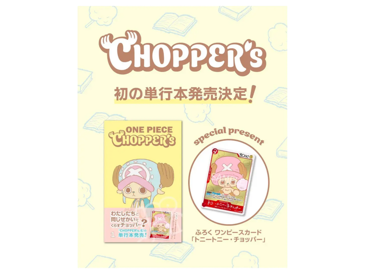 Sezione Giapponese Magazine – Chopper 1's