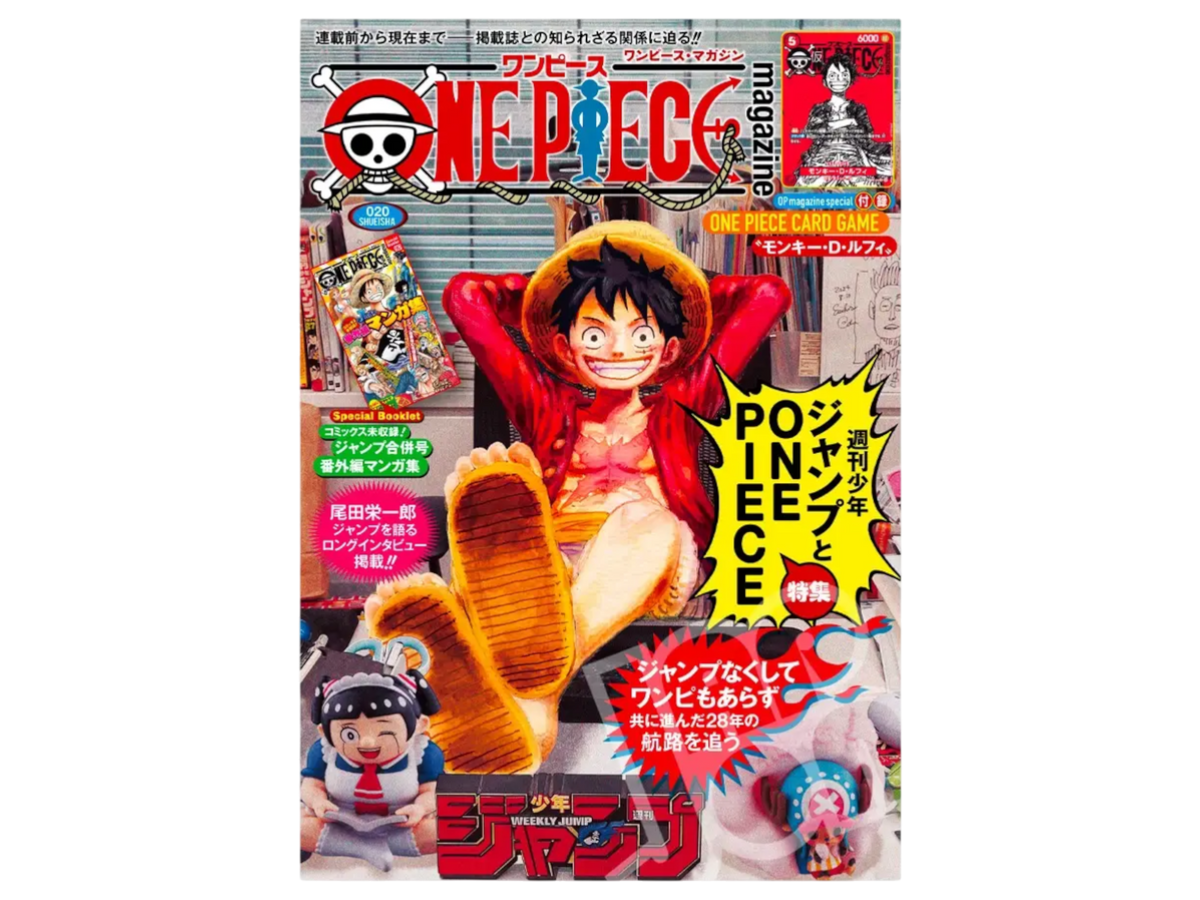 Sezione Giapponese Magazine – Luffy Magazine ST21-014