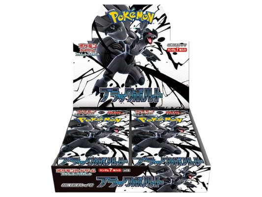Sezione Giapponese Pokémon – Black Bolt