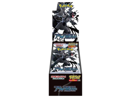 Sezione Giapponese Pokémon – Black Bolt Deluxe